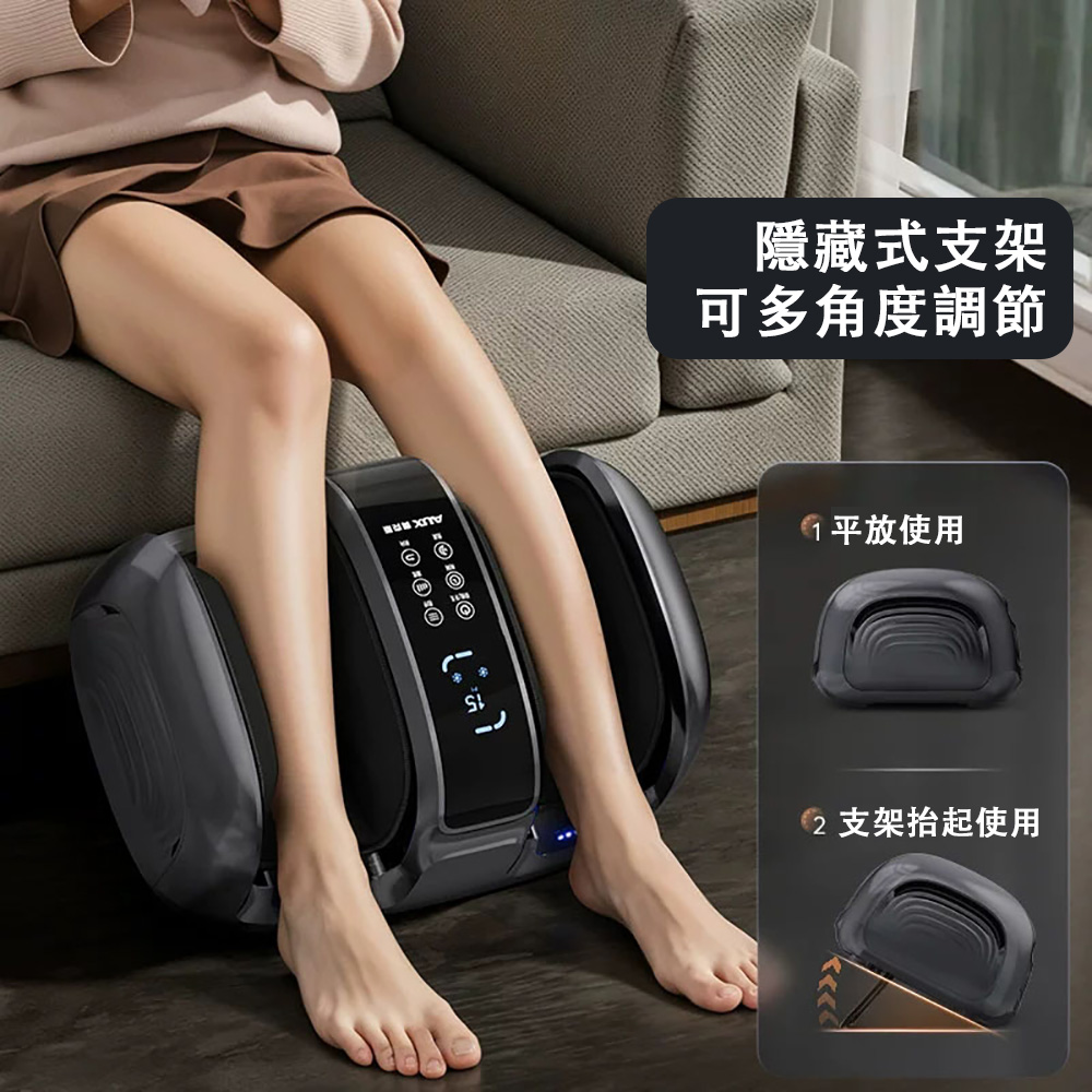 YIMI 依米 美腿機 小腿部按摩器 足部按摩儀 全自動揉捏足腳底足療機 多角度調節