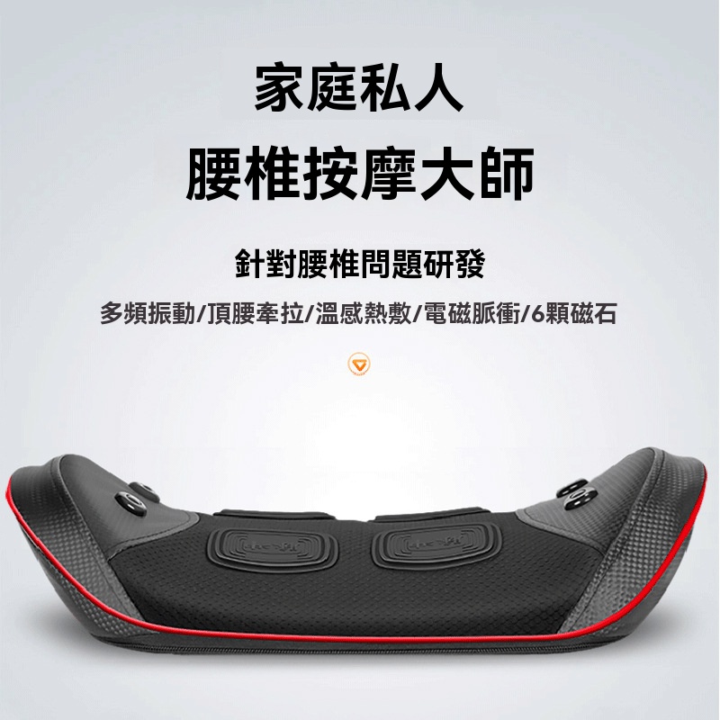 OSLE 歐適樂 磁石震動腰背部腰椎按摩儀按摩靠墊