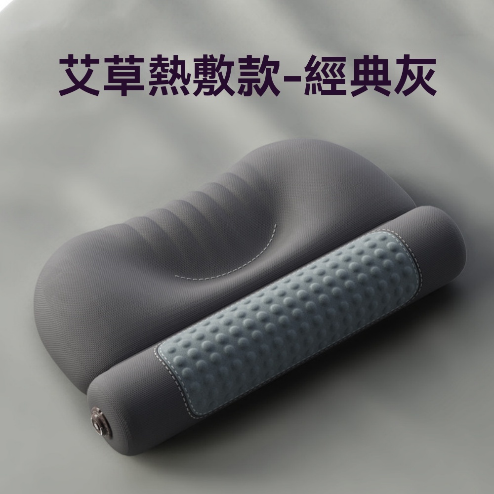 【伊達】頸椎枕 熱敷按摩枕 護頸椎助眠睡覺枕 圓柱記憶棉枕頭 舒緩頸枕 承托枕 靠枕