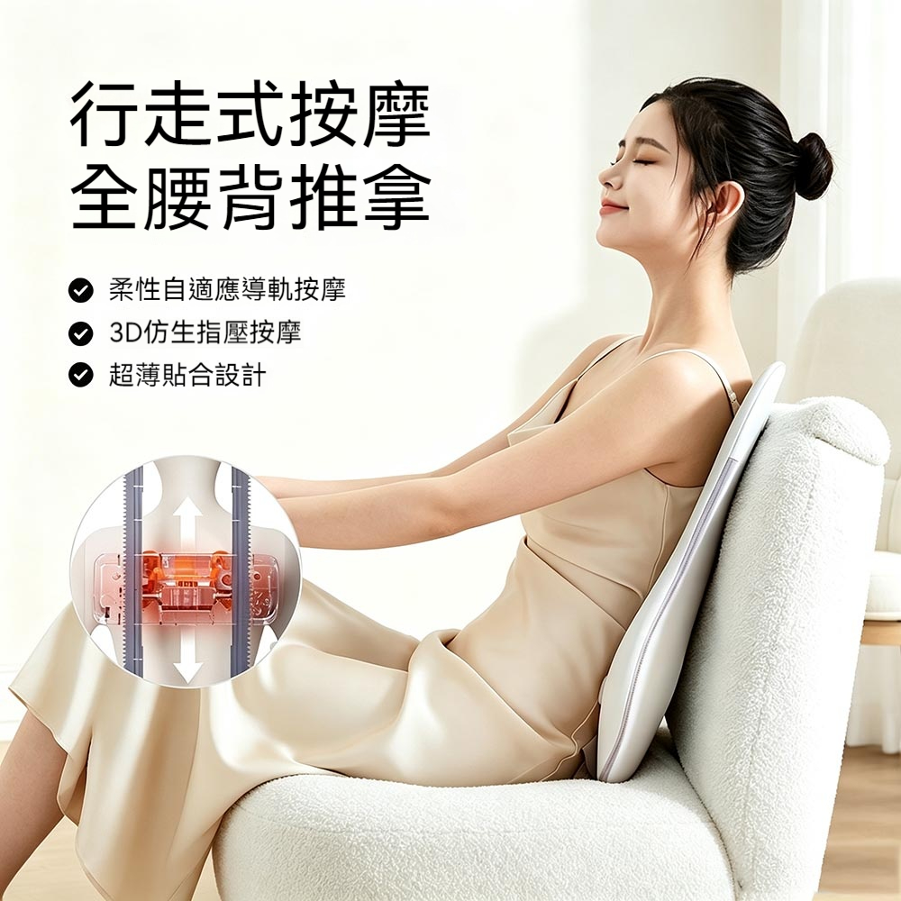 【木洸】充電式腰部按摩儀 車載腰部按摩器 全身電動按摩儀 家用按腰靠墊 腰椎放鬆神器