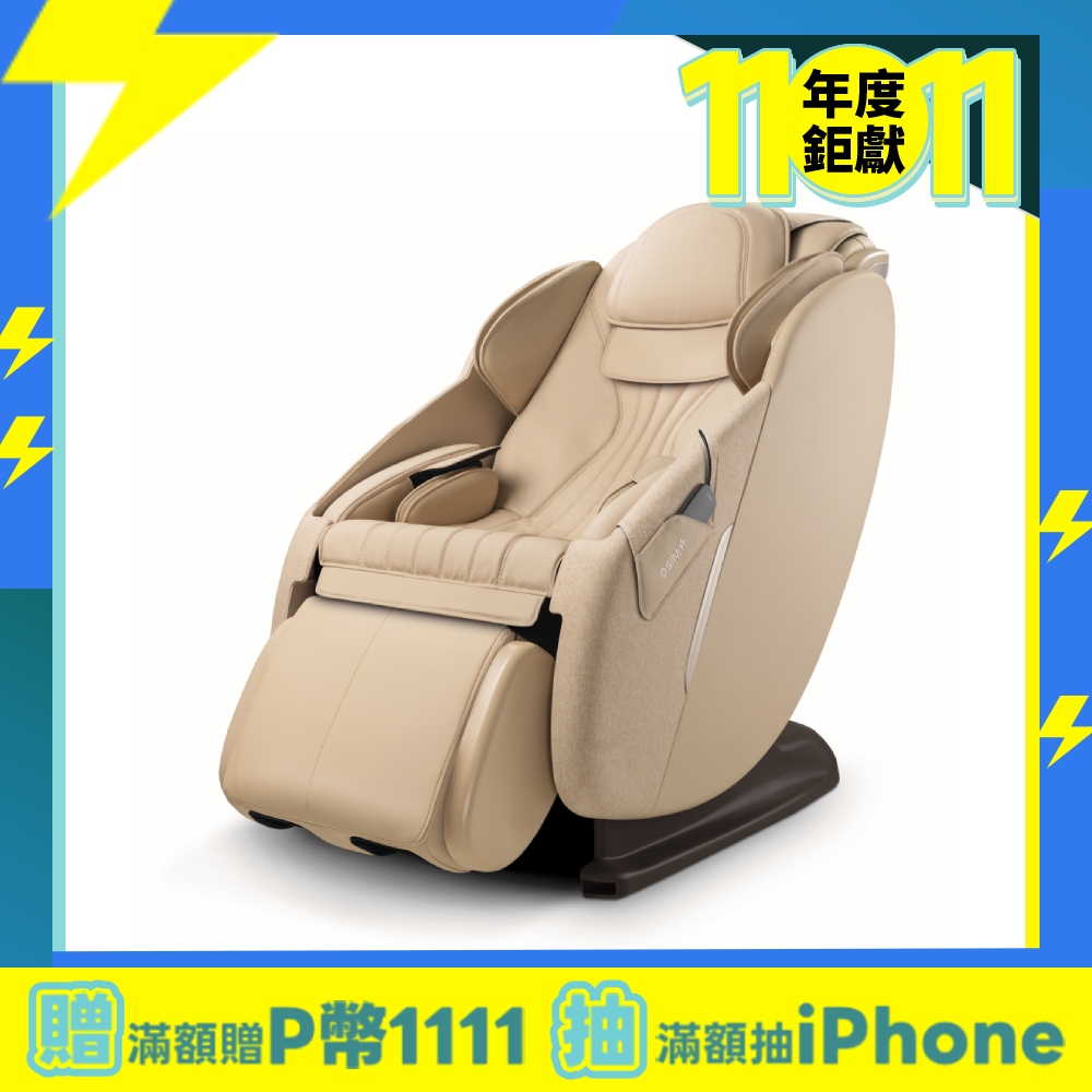 OSIM 大天王 按摩椅 OS-8210 最舒爽的體驗 CP值超乎想像 全身按摩 按摩椅 按摩沙發