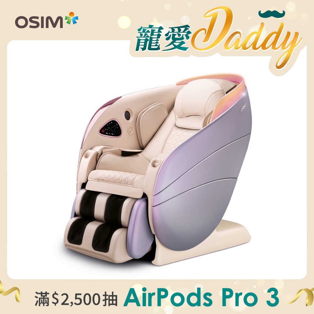 5感養身椅 OS-8208_全身按摩 減壓 改善睡眠 按摩椅 AI按摩椅 智能按摩椅母親節送禮