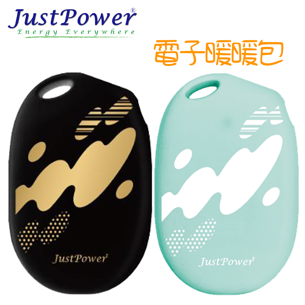 Just Power 溫暖小物  電子暖暖包 / 暖暖蛋 / 暖手寶 /  Rechargeable Body Warmer- 暖心Tiffany藍 + 暖心黑