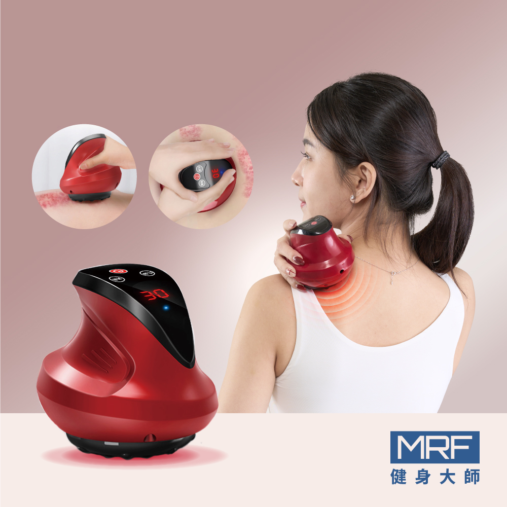 MRF 健身大師 3IN1電動刮痧儀