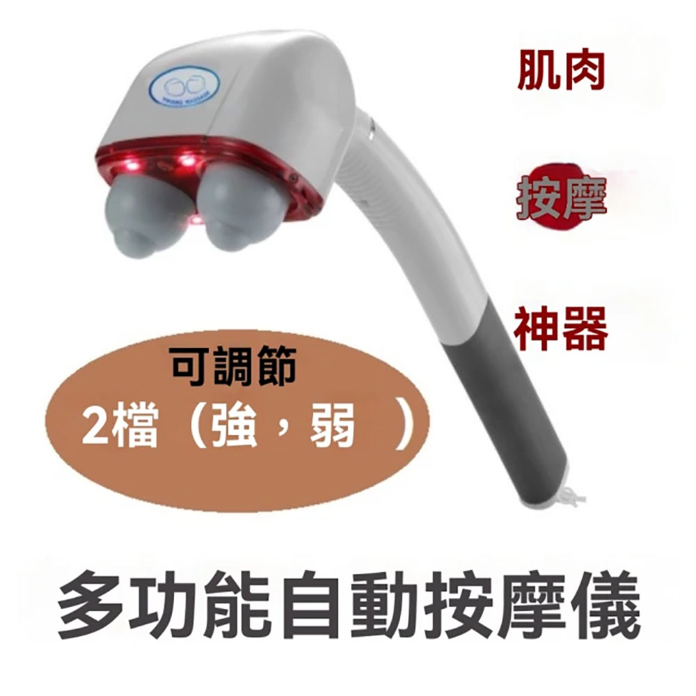 集集客 按摩棒 110v電動按摩器手持按摩儀 按摩棒 按摩器 按摩儀
