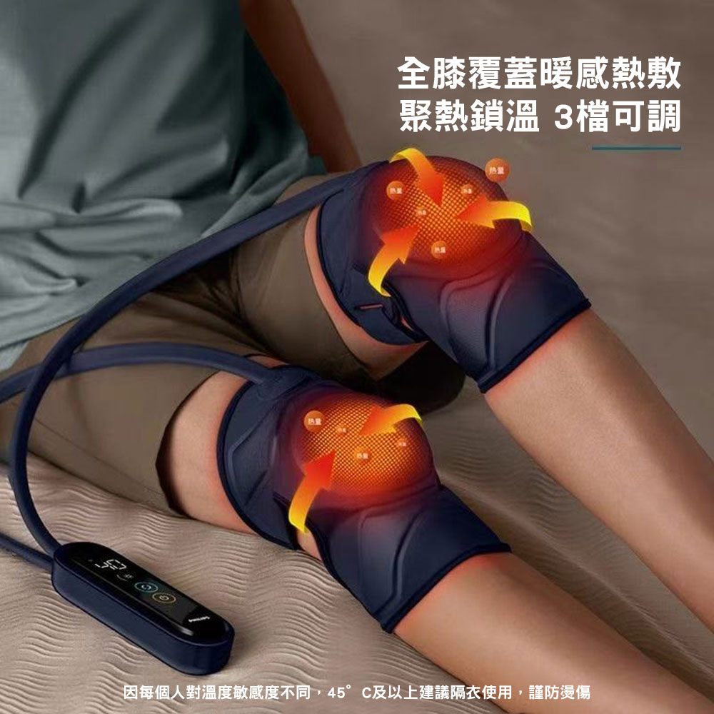 PHILIPS 飛利浦膝蓋按摩器PPM5201L贈【西歐科技】藍光噴霧無線消毒槍