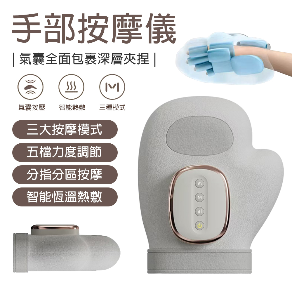 凱琦 電動手部按摩儀 手部熱敷按摩器 恒溫熱敷手指美手儀 仿人手揉捏手部按摩器 手部熱敷按摩器