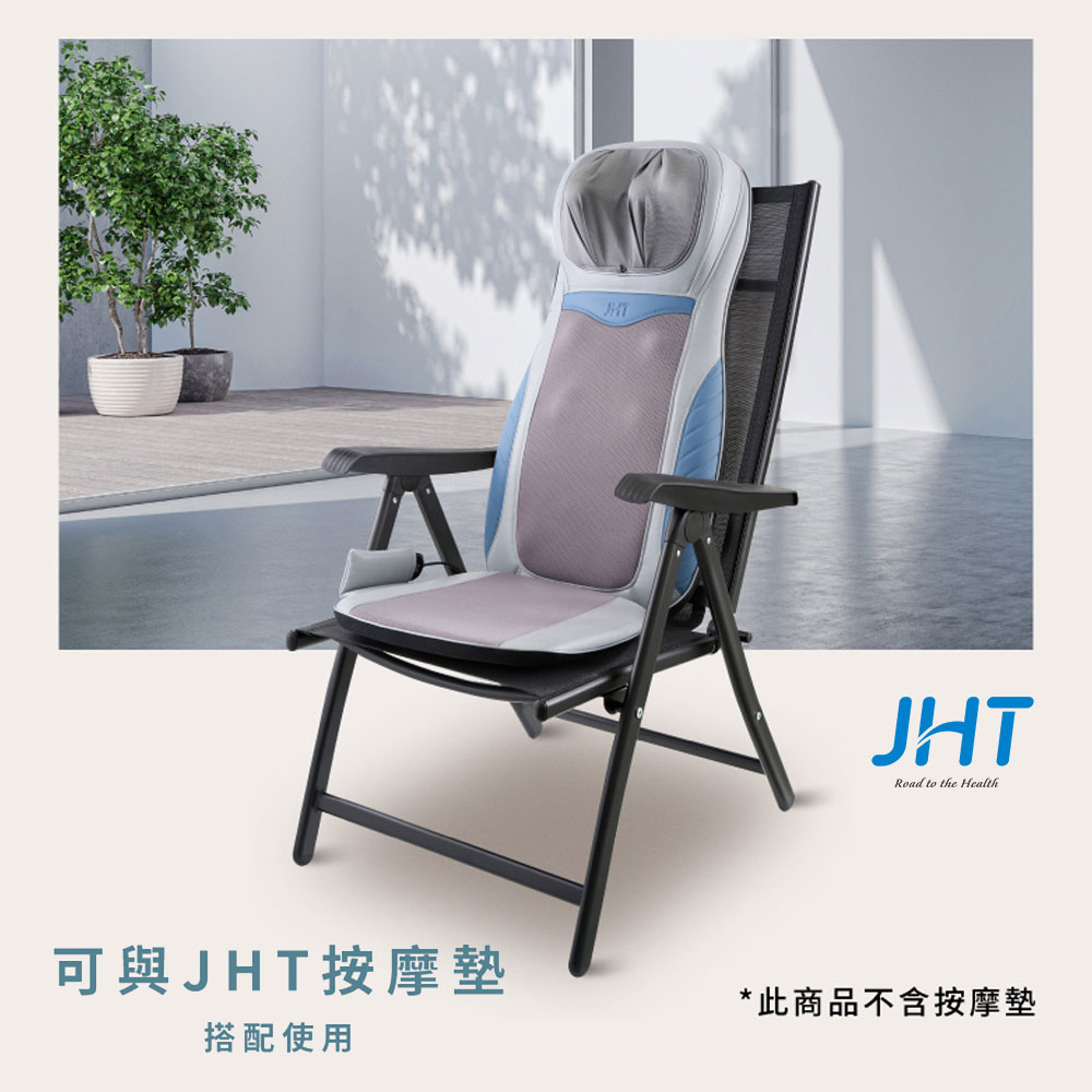 JHT 防潑水靠背摺疊椅 K-CH01(可搭配按摩椅墊使用)