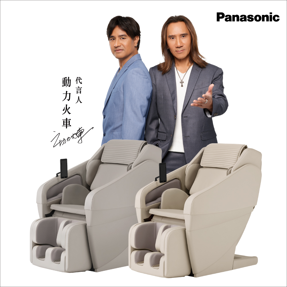 Panasonic 國際牌 REALPRO 寰宇王座AI感知按摩椅 EP-MAN2