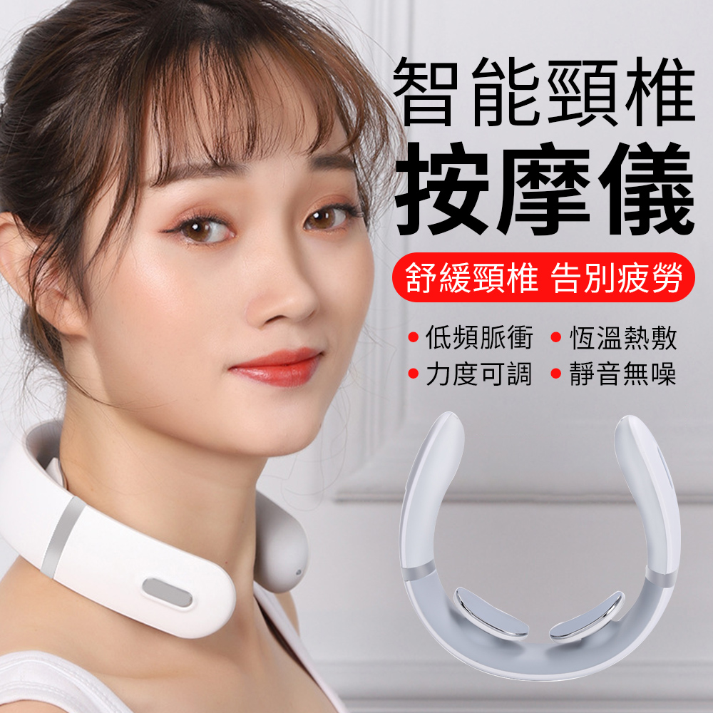 YUNMI 智能肩頸按摩器 恆溫熱敷語音款 頸部按摩儀 頸部紓壓器 USB充電 護頸儀-白色 - PChome 24h購物
