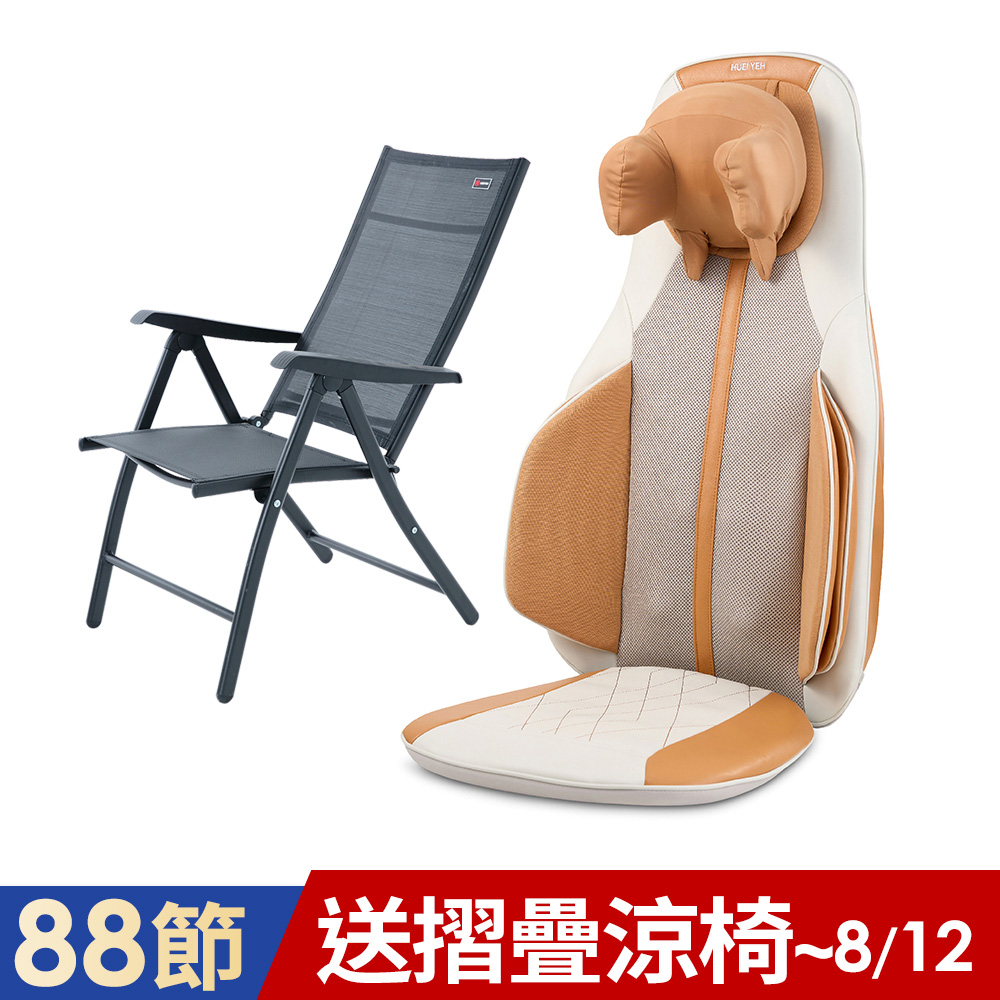 狠狠按深揉捏雙芯按摩椅墊 (高矮適用/大面積按摩 HY-658)