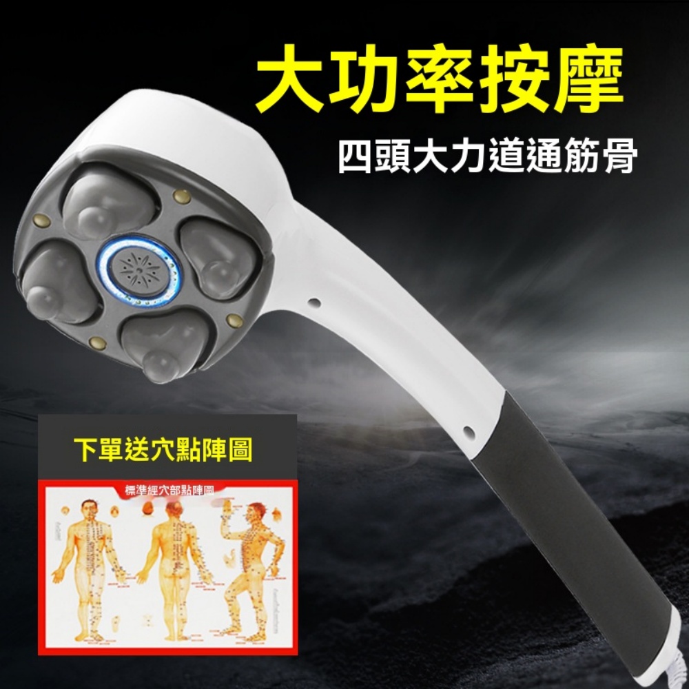 悅步 110v按摩捶電動經酪錘捶 背神器健身捶背器 手持按摩棒