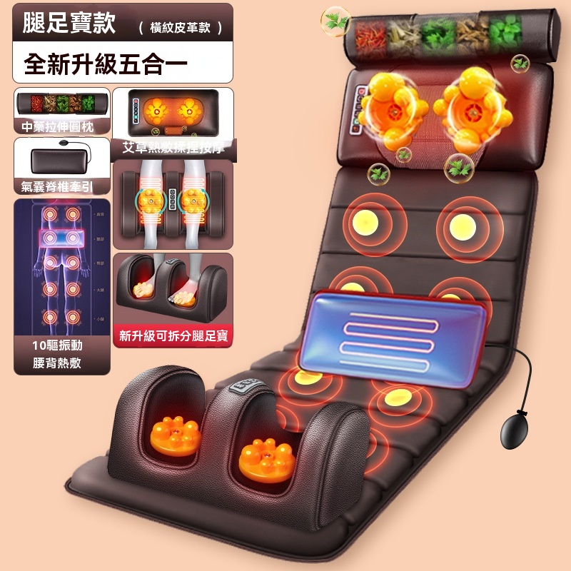 頸椎腰部智能坐墊 五合一可拆卸 滾輪揉捏 110V電動家用多功能按摩器 靠墊 按摩床墊 按摩墊