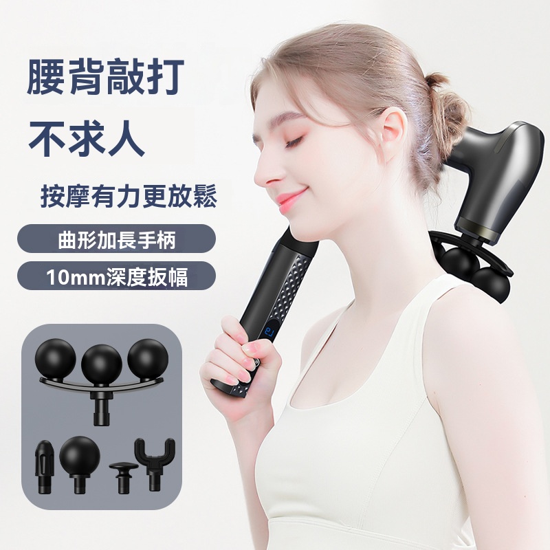 OSLE 歐適樂 電動按摩肌肉放松器健身加長捶背靜音液晶多檔