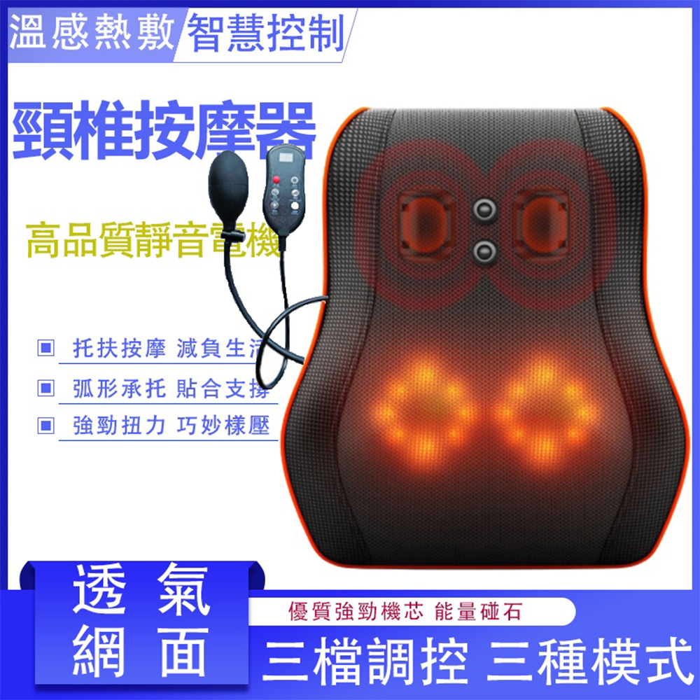 肩頸按摩器頸部腰部背部多功能靠墊全身肩部電動按摩儀按摩枕