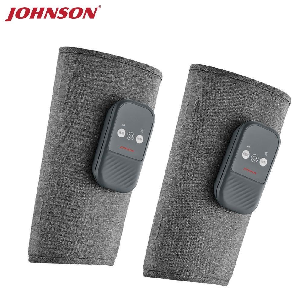 JOHNSON 喬山 美腿溫揉按摩器 FM180 熱敷 (充電款) 一對左右腳