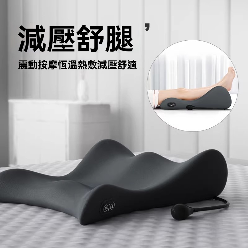【伊達】床上擱腳墊 腿枕墊 腳枕 下肢擡高墊 按摩加熱敷 睡覺仰臥墊腿神器 升降功能