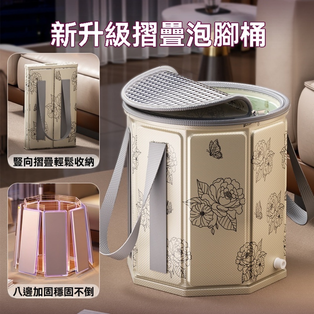 【木之源 】可折疊泡腳袋 加高過小腿泡腳桶 家用洗腳盆 便攜式足浴神器過膝深桶