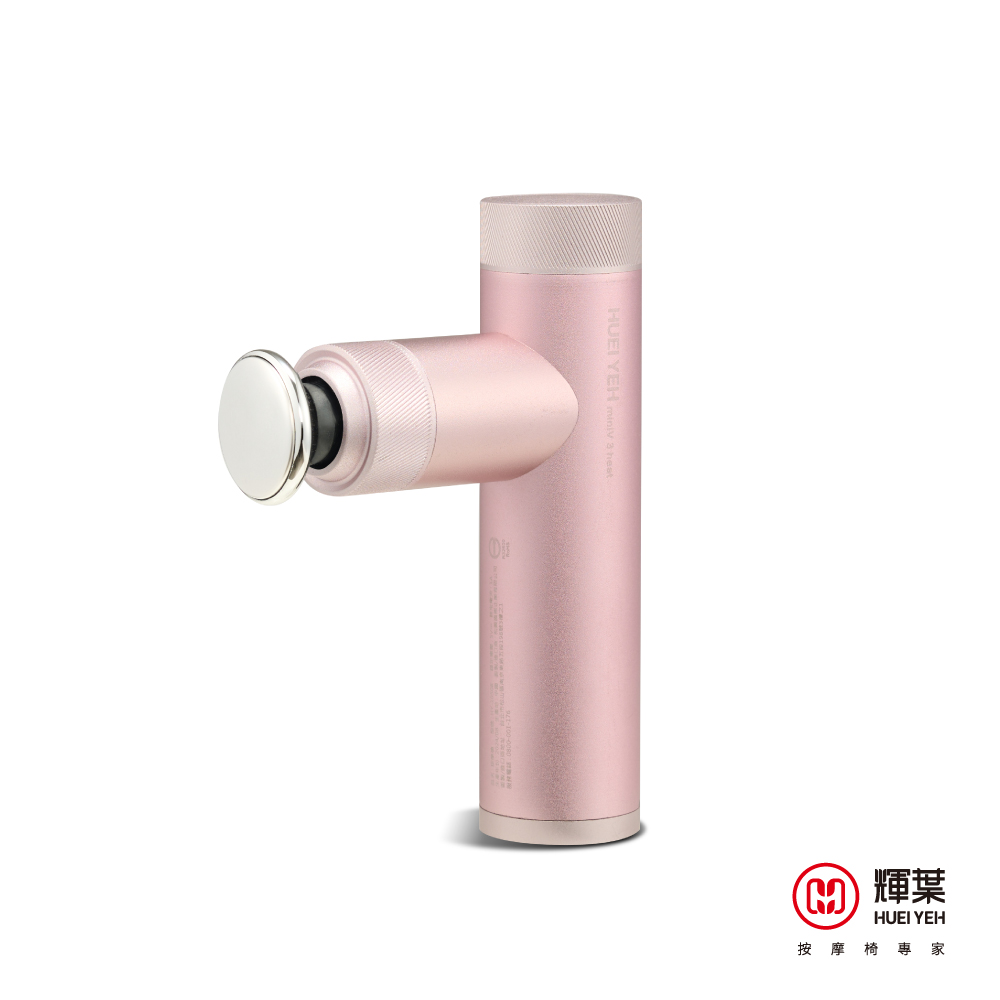 輝葉 miniV 3 heat溫感按摩槍 HY-10508 筋膜槍/按摩槍