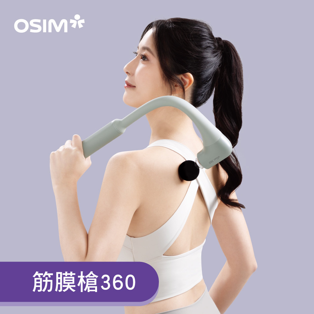 OSIM 筋膜槍360 OS-2250_360°零死角 4段按摩強度 按摩槍 電動按摩器