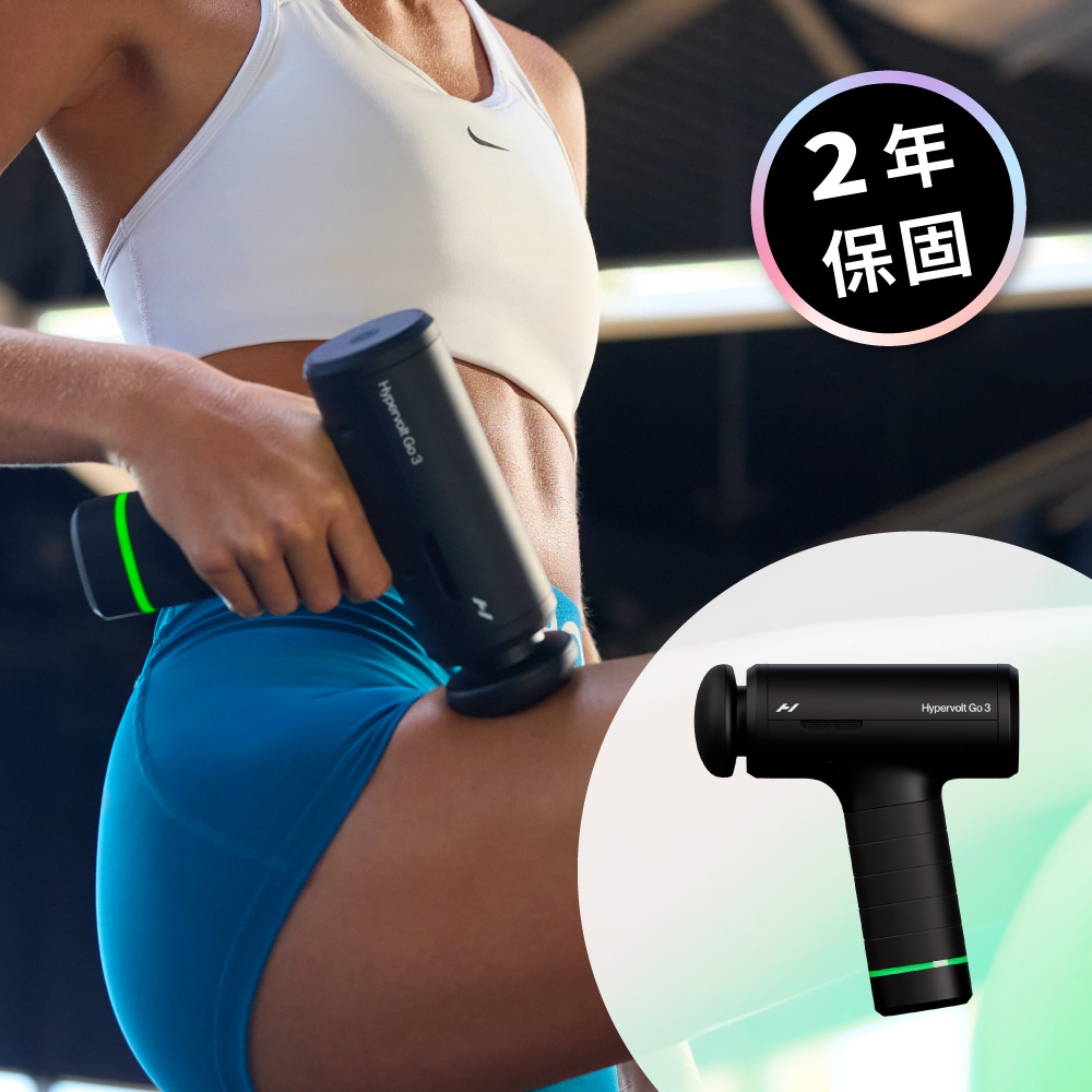 Hypervolt Go 3 無線震動按摩槍