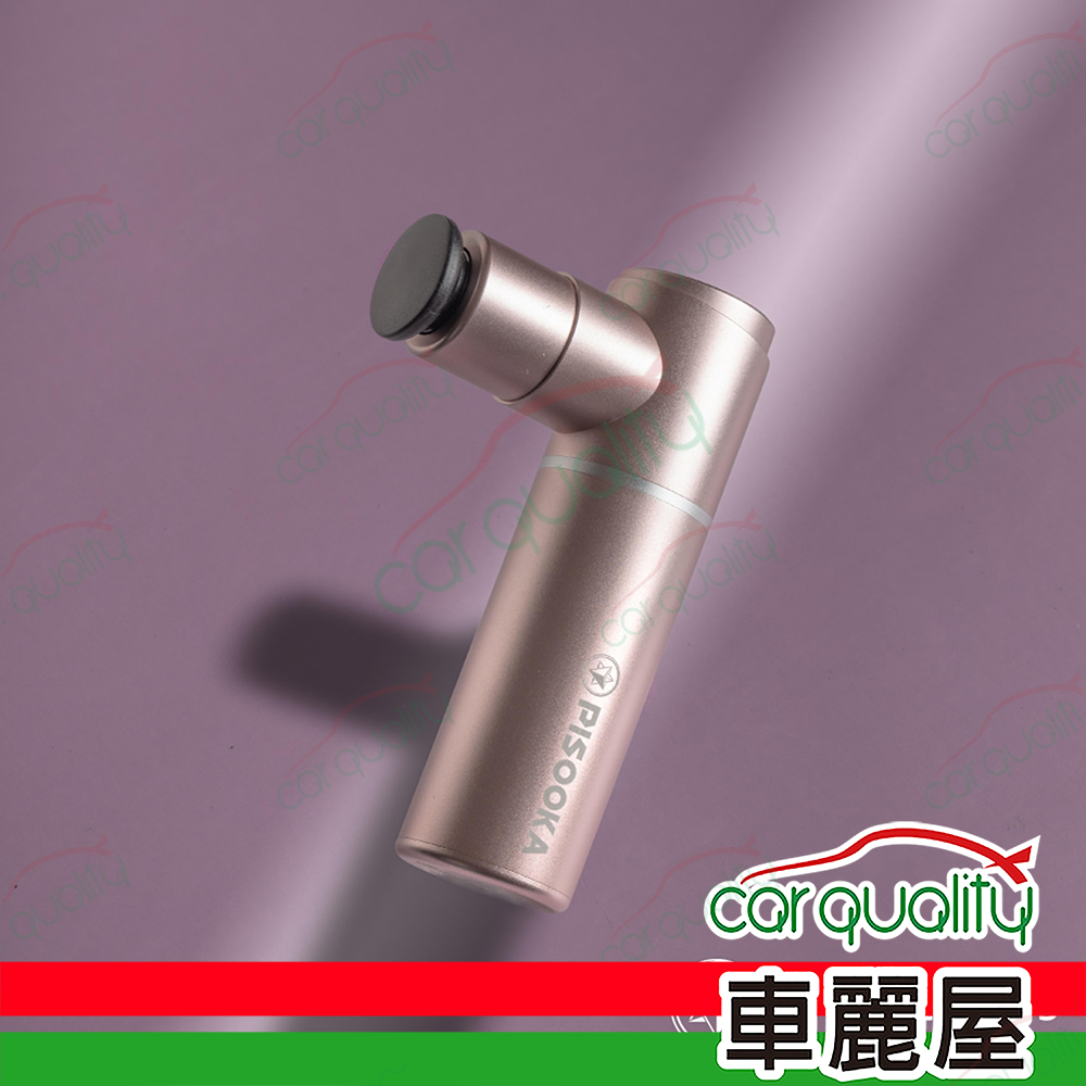 Project Mars 火星計畫 【火星計畫】Pisooka X 肌肉放鬆迷你輕量筋膜槍-皇家粉 1入車麗屋