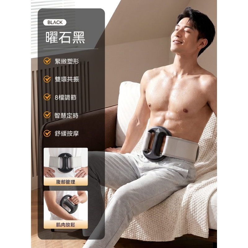 集集客 家用抖抖機律動健身機震動按摩器運動器材腰腹腿部全身律動訓練機