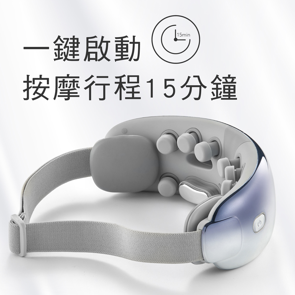 JOHNSON 喬山 TAKmE帶著走 冰溫多感舒眼摩 C28