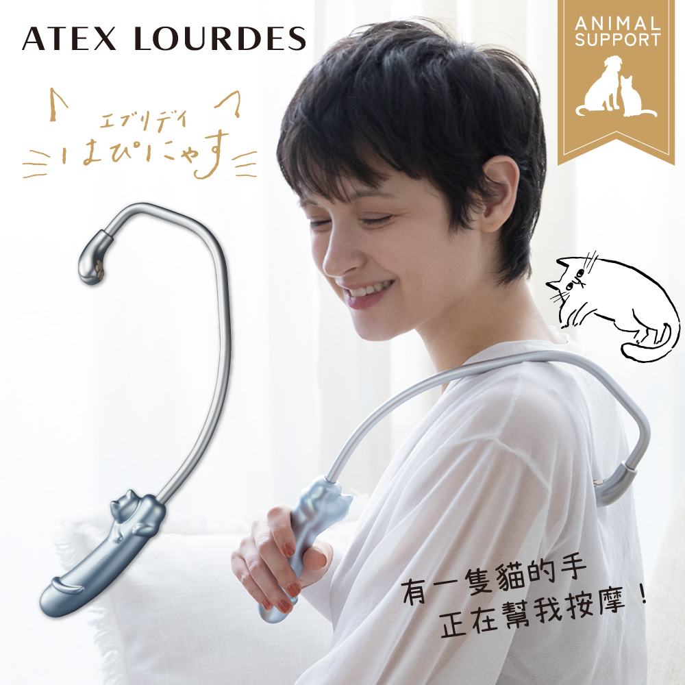 ATEX LOURDES 貓咪肉球肩背按摩棒 AX-HP141