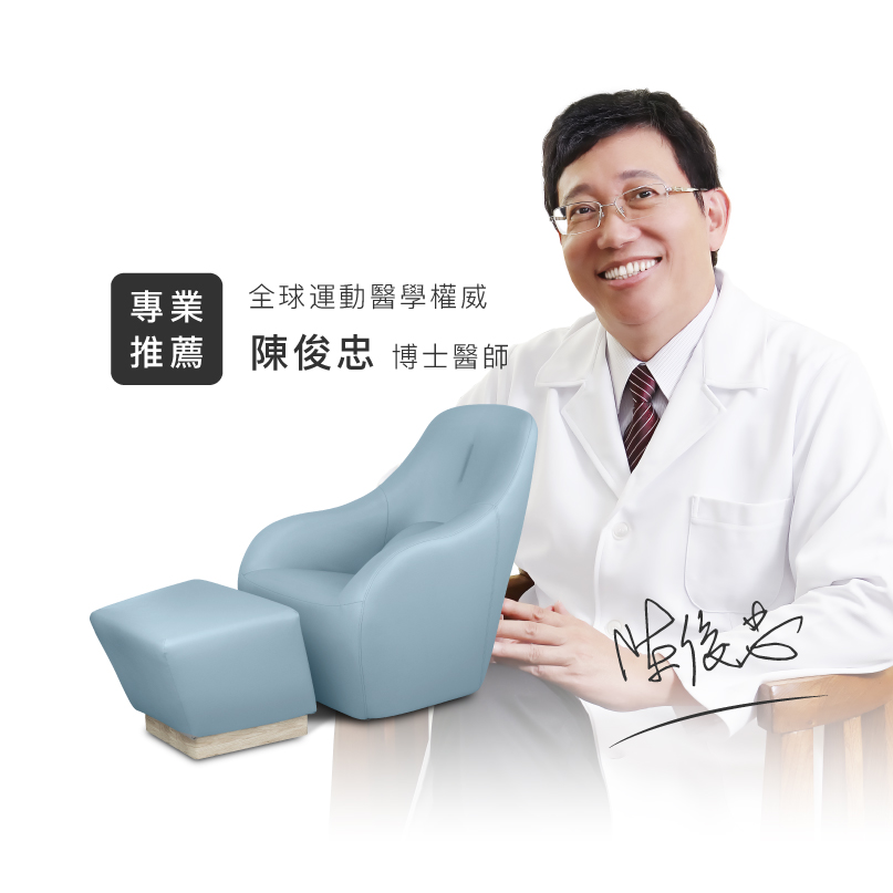 BODYGREEN 運動舒壓椅 UR5000(律動沙發/多色可選/運動醫學權威推薦/原廠保固3年)