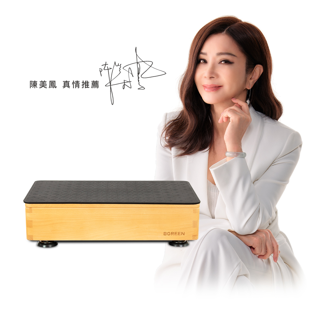 bgreen 就是綠 uFit全身拍打垂直律動機 RC2