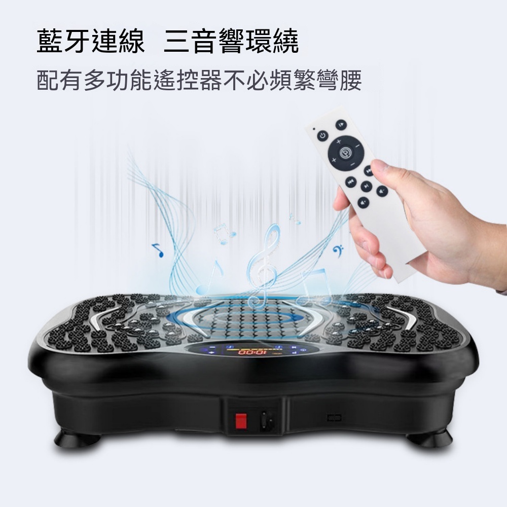 現貨 抖抖機 站立式抖抖機 液晶抖抖機 懶人室內運動機 戶外振動機 家用抖抖機 智慧抖抖機64.5*37.5*15