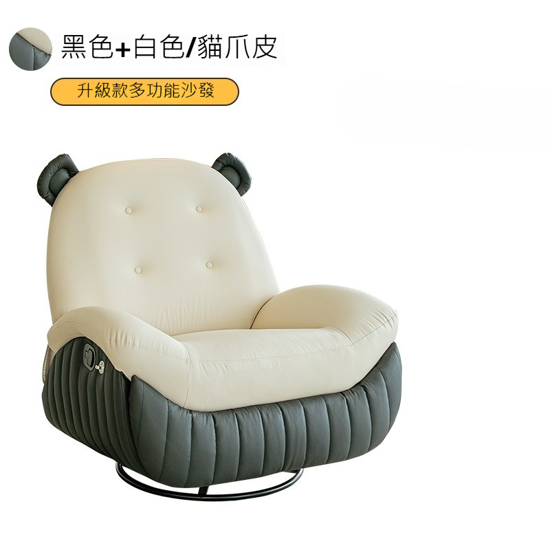 【木洸】電動懶人沙發電動坐躺智能按摩加熱椅多功能小熊拼色客廳可躺可睡可旋轉帶支架搖搖椅