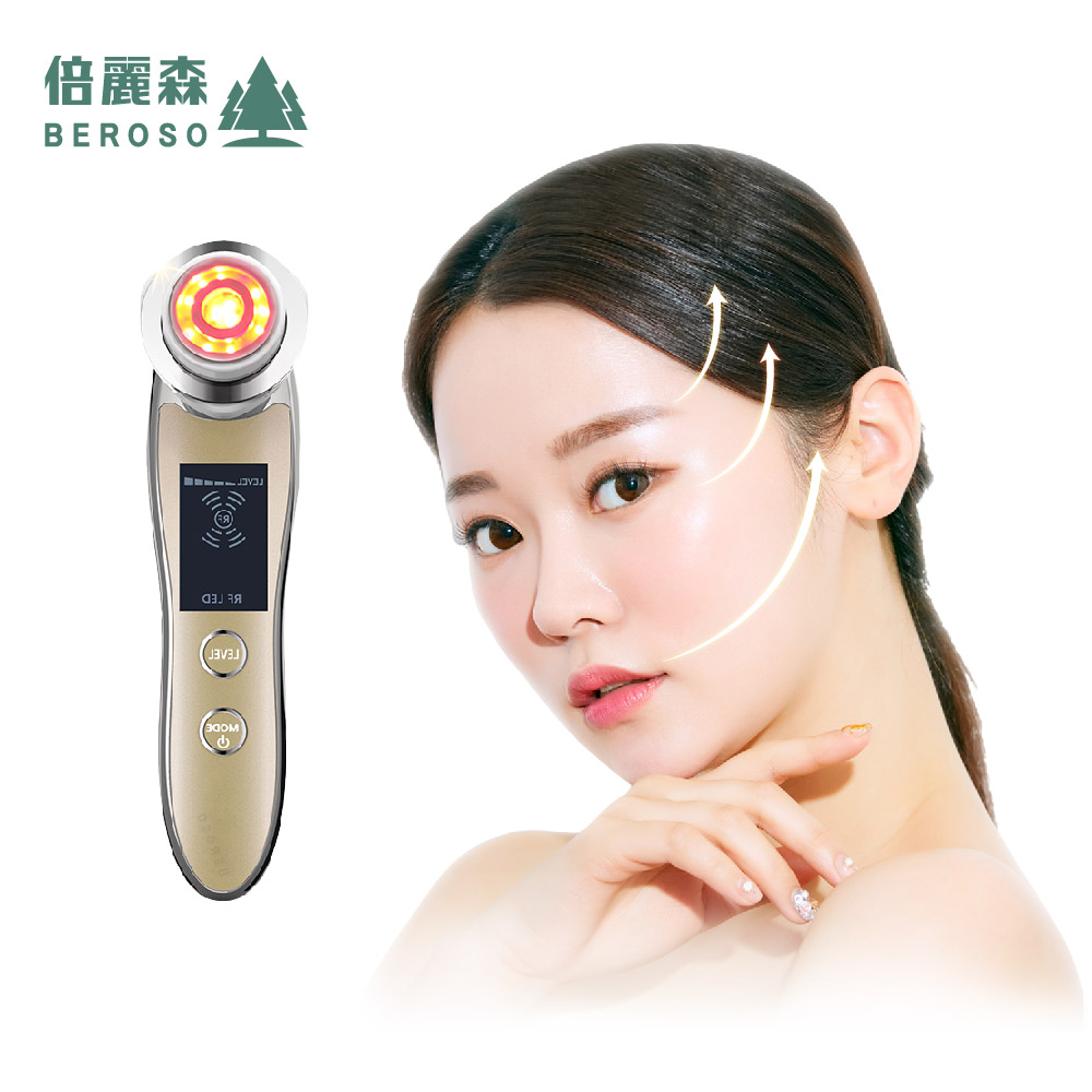 拉提RF智能美肌魔顏機AB0051美肌光導儀 美容儀 臉部按摩器 拉提美容儀