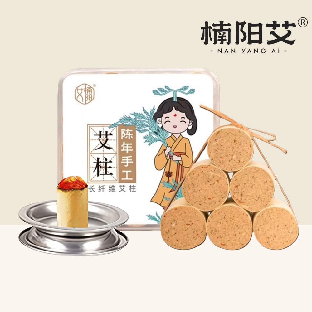 【楠陽艾】陳年長纖維盒裝艾柱72粒*1.5*2.5cm含6味中藥(艾灸柱 中藥艾柱 無煙艾柱 無煙艾灸)