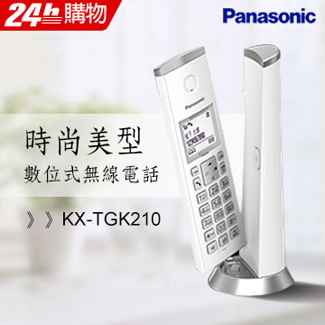 Panasonic 國際牌 DECT數位無線電話-公司貨(KX-TGK210TW)