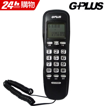 GPLUS掛壁式來電顯示有線電話 LJ-1704W (黑色)