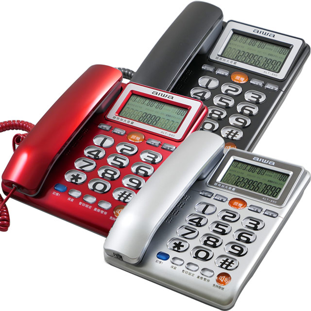AIWA 愛華來電顯示語音報號有線電話機ALT-890 ( (3色) - PChome 24h購物