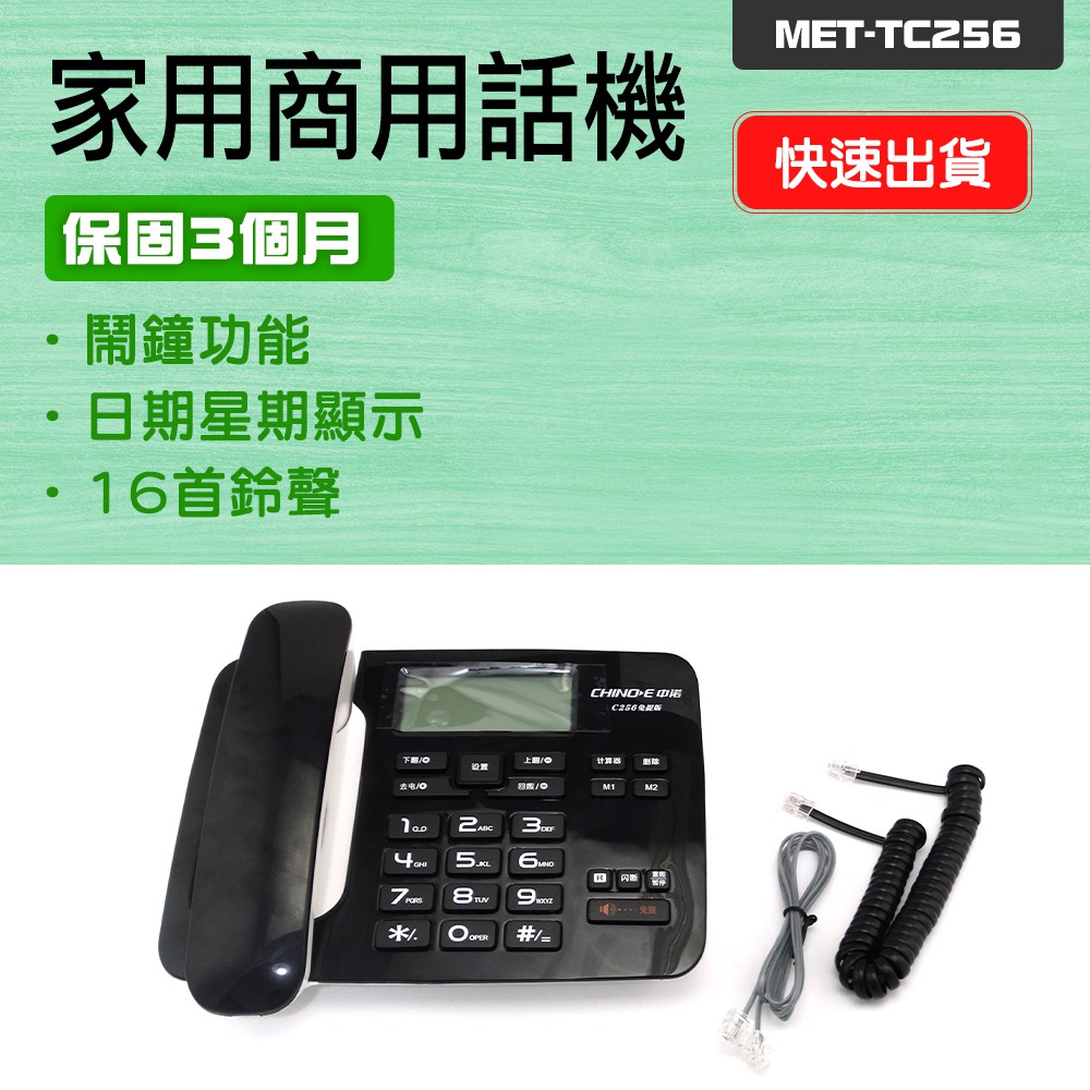 家電 電話、電話機 NTT α ZX Home 商品詳細｜ビジネスホン│オフィス家具（中古）通販なら