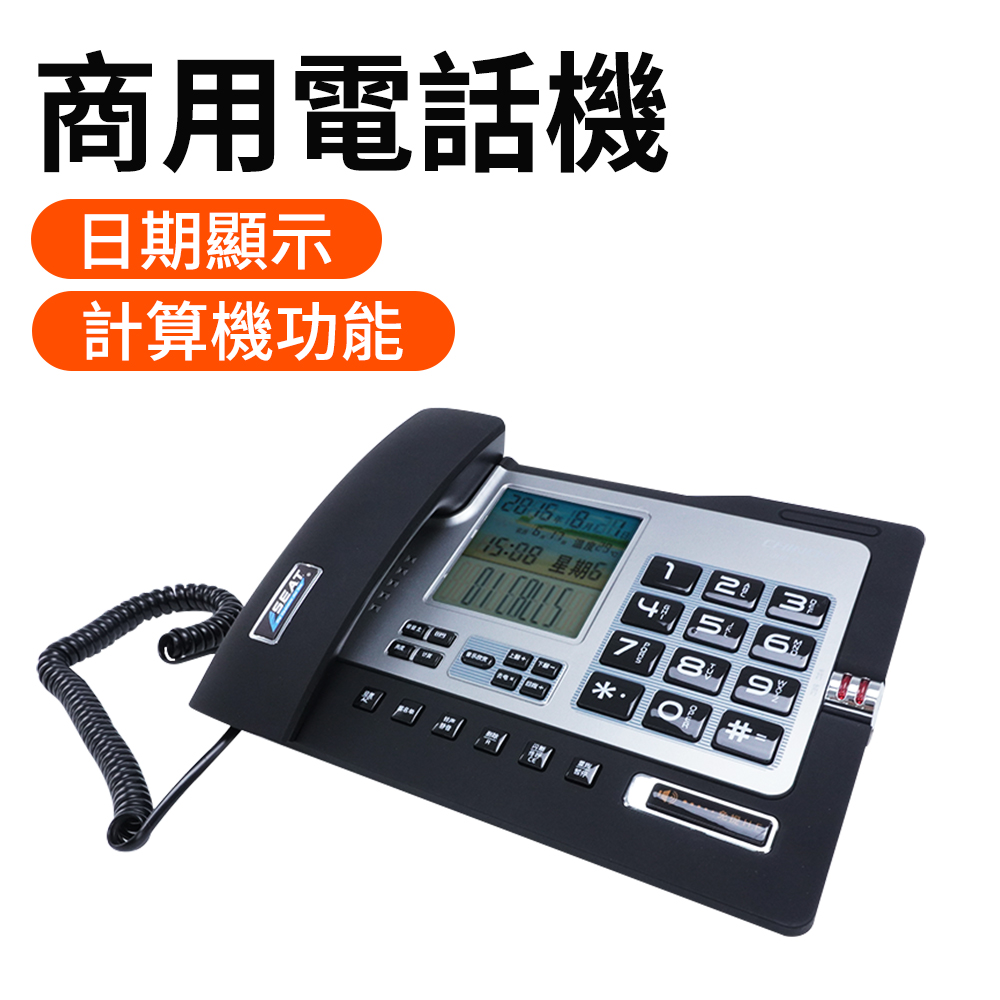 電話機 EVOX CloudTalk 支援IP 電話機（IP Phone） | EVOX 易喂