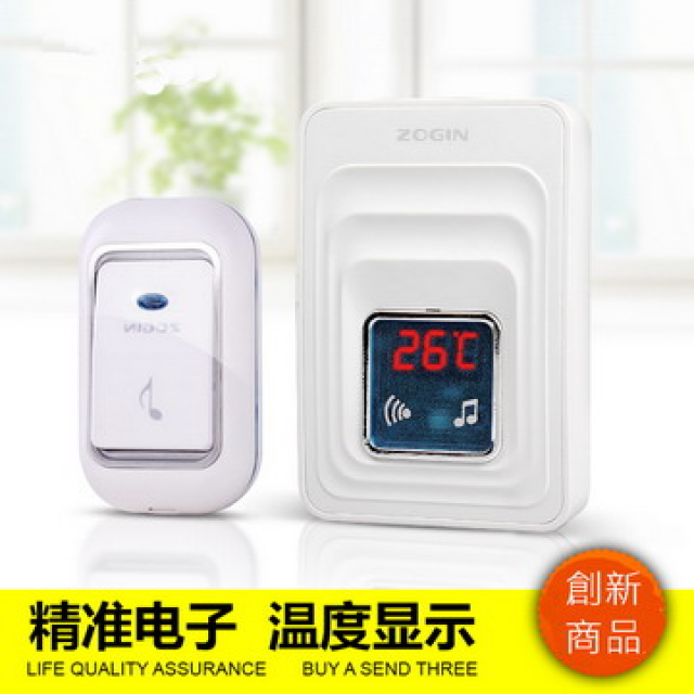智慧溫度顯示遠距離電子無線門鈴(其他規格)