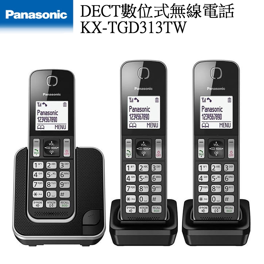 Panasonic 國際牌DECT數位無線電話KX-TGD313TW - PChome 24h購物