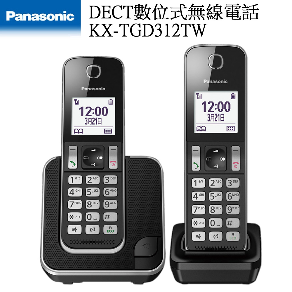 Panasonic 國際牌 DECT數位無線電話 KX-TGD312TW（其他規格）
