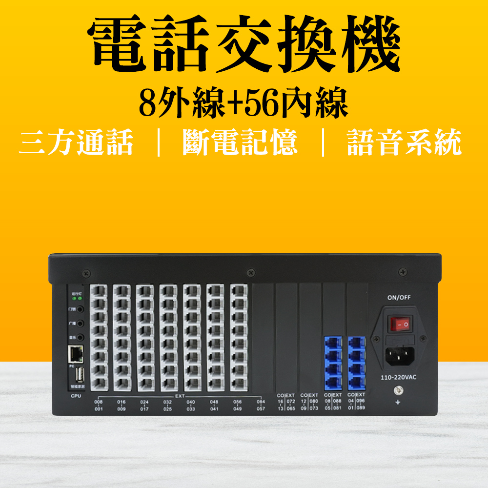 αPHS規格電話親機 KX-TG1611HK