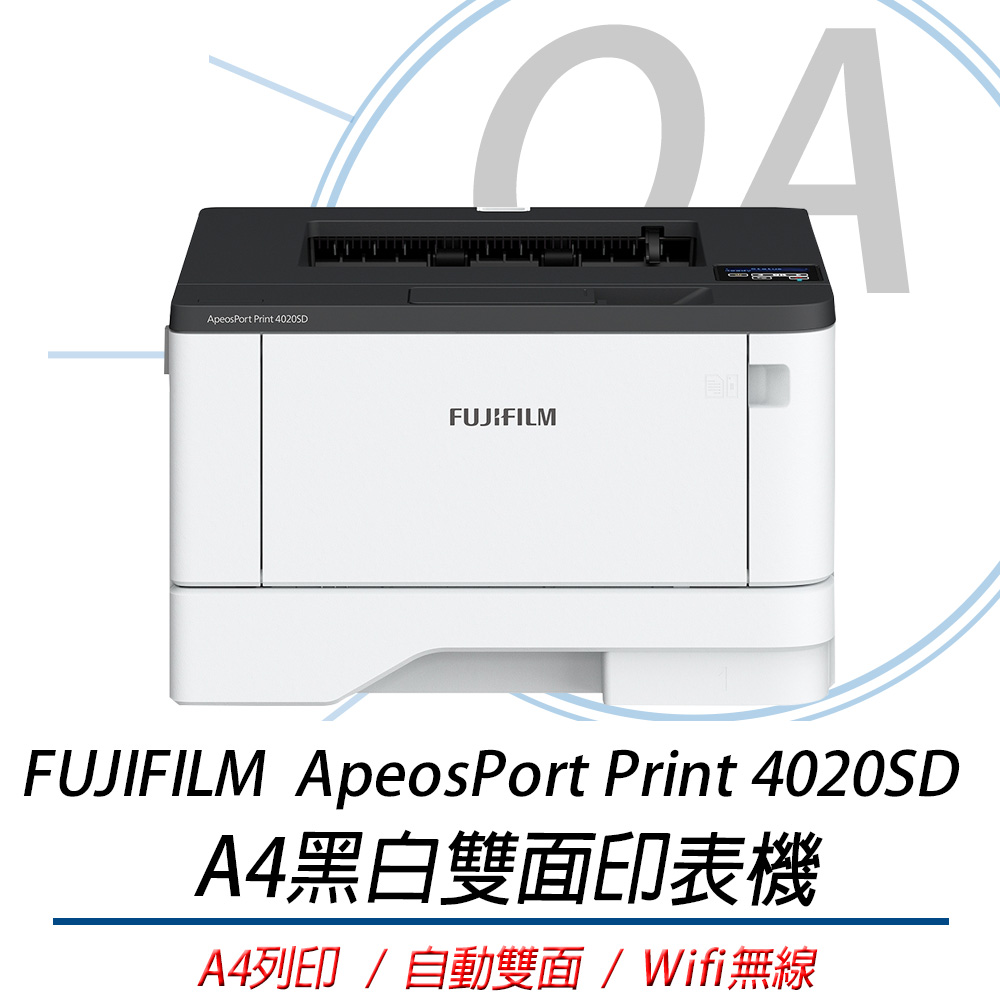 FUJIFILM 富士ApeosPort Print 4020SD / 4020 A4 黑白雷射單功能無線印