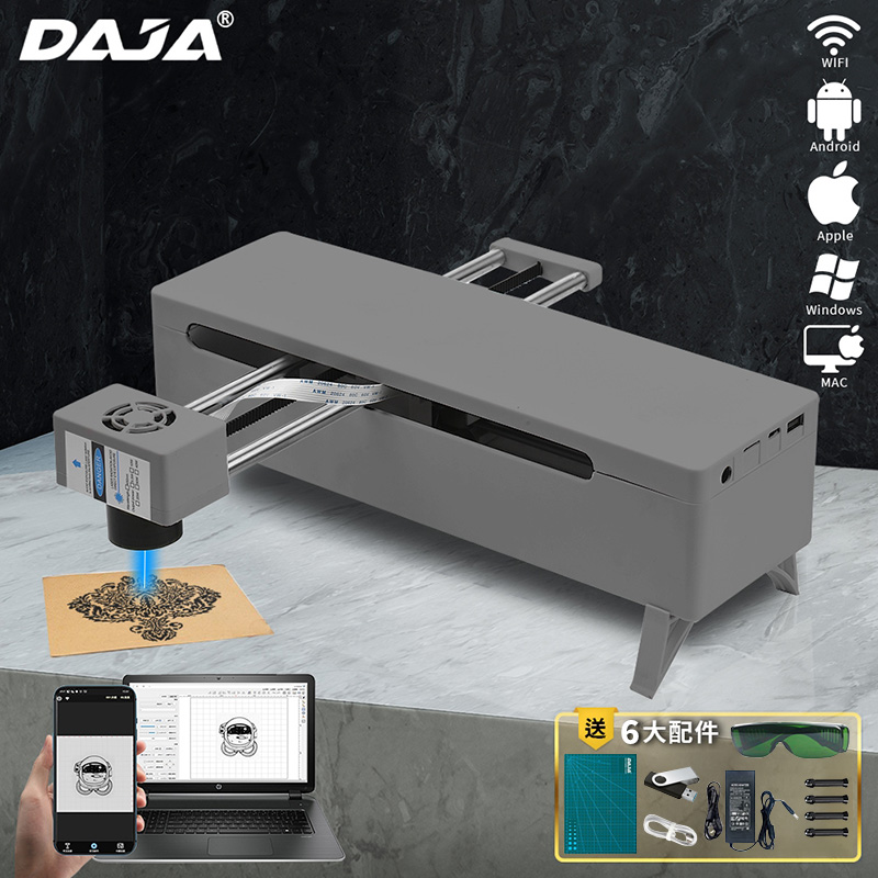 【DAJA】全方位雕刻 DJ7 雷射雕刻機 微型 雷射 雕刻機