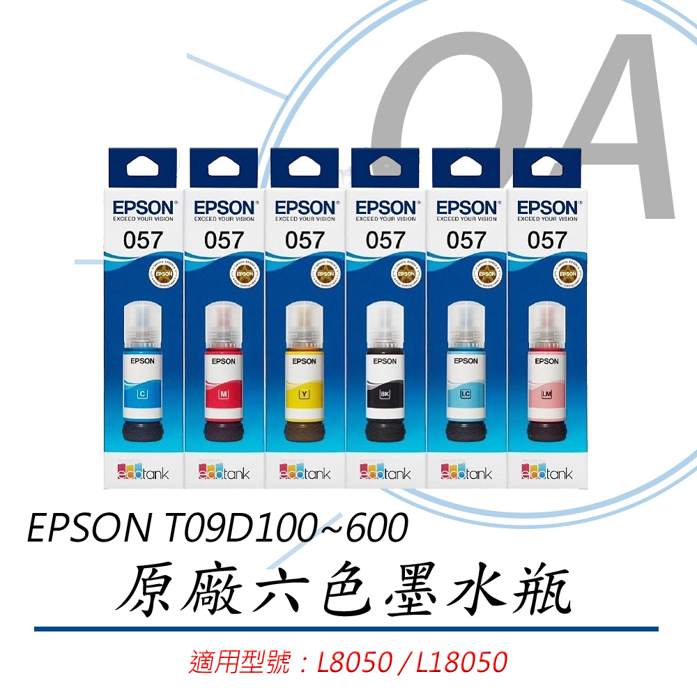 C13 T09D100/T09D200/T09D300/T09D400/T09D500/T09D600 T09D 原廠盒裝 六色墨水 單瓶入