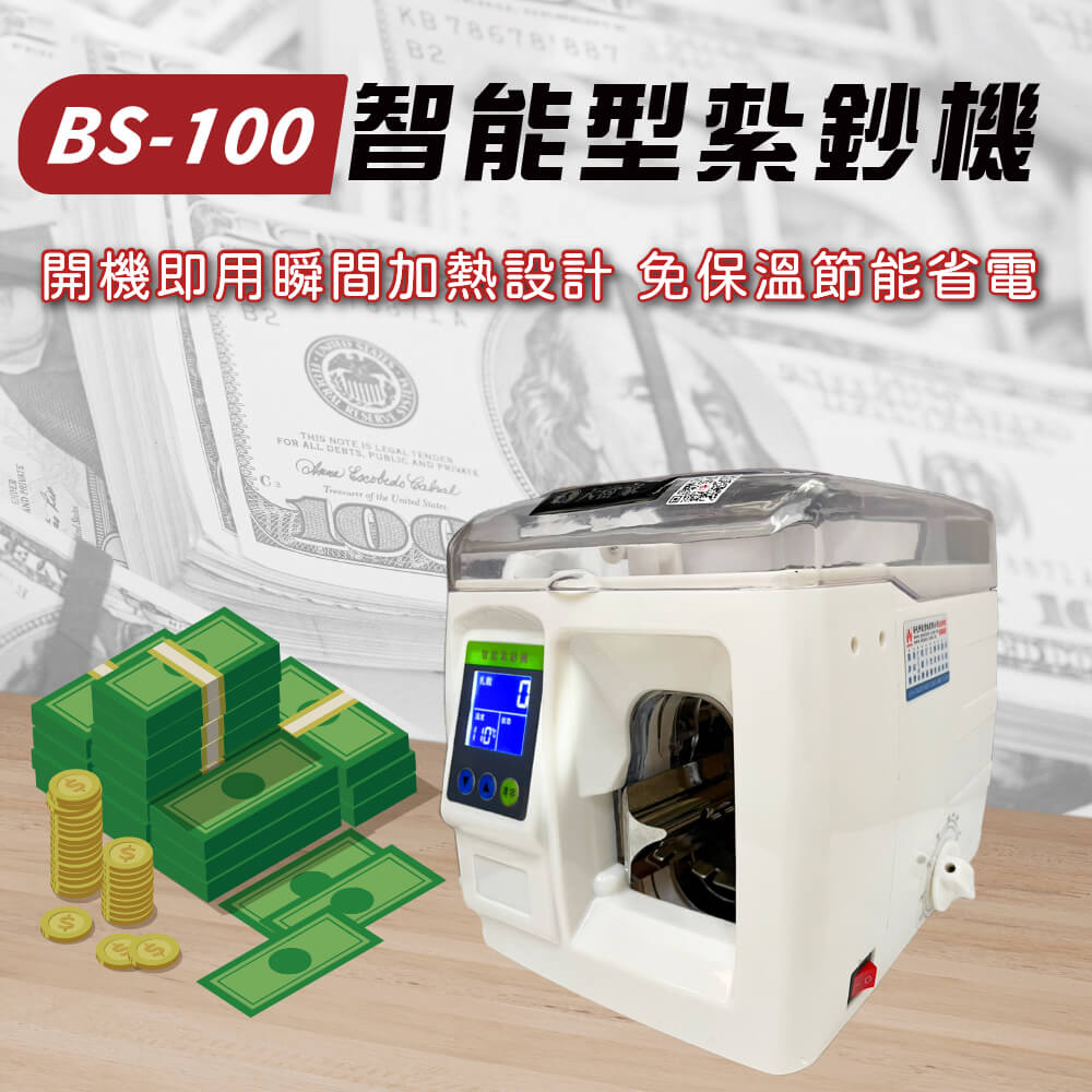 紮鈔機| 點驗鈔機| 營業辦公設備- PChome 24h購物