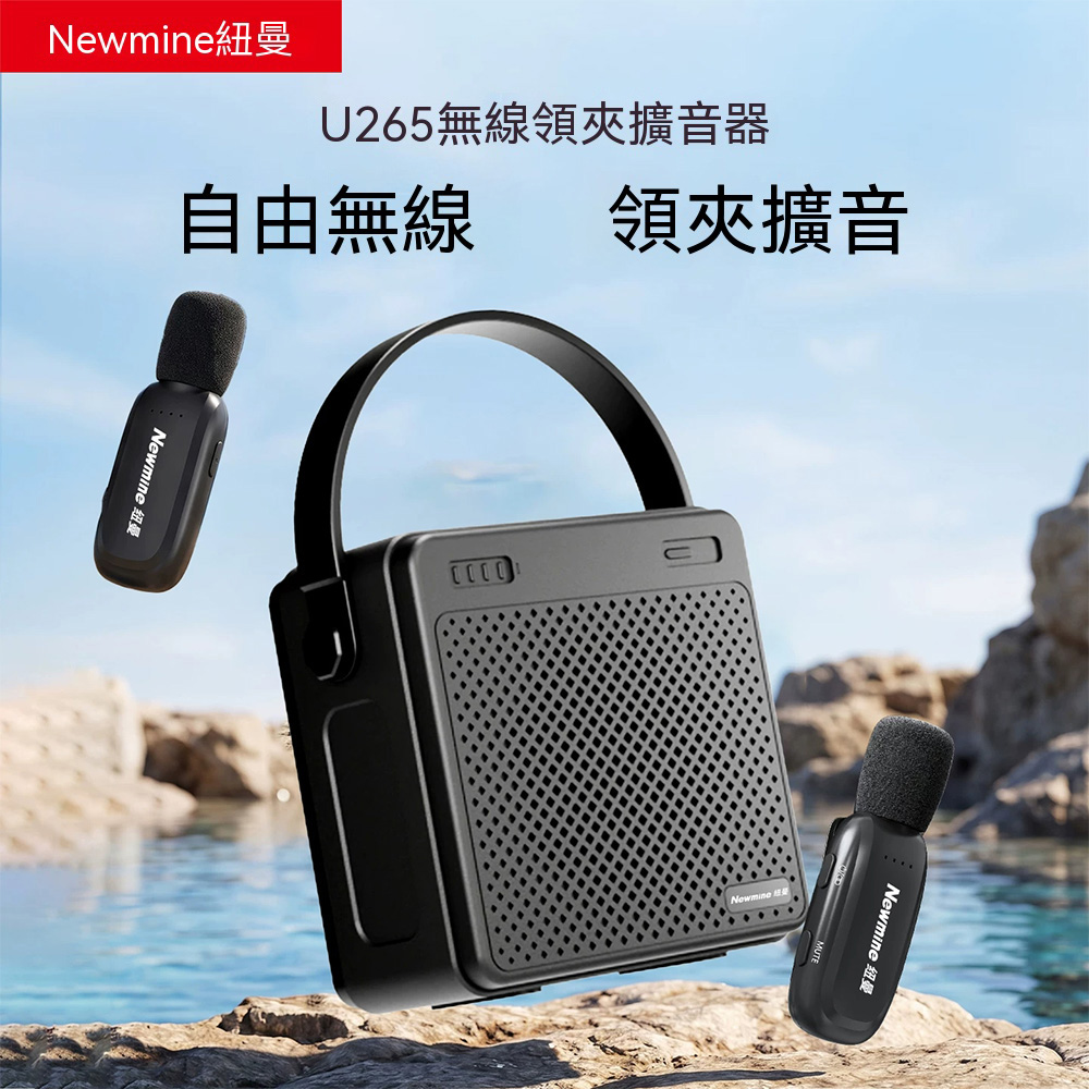 【壹居】雙麥擴音器 降噪擴音器 導遊教師麥克風 無線領夾麥克風 大音量教學擴音器 防嘯叫 20W大功率