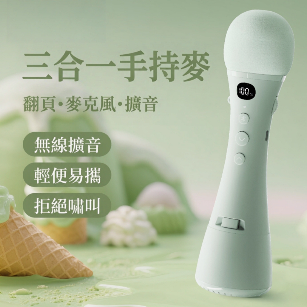 【悅購】擴音器 小蜜蜂 手持麥 無線手持擴音器 教師課用話筒 導遊教學喇叭 無線麥克風 帶支架 翻頁款